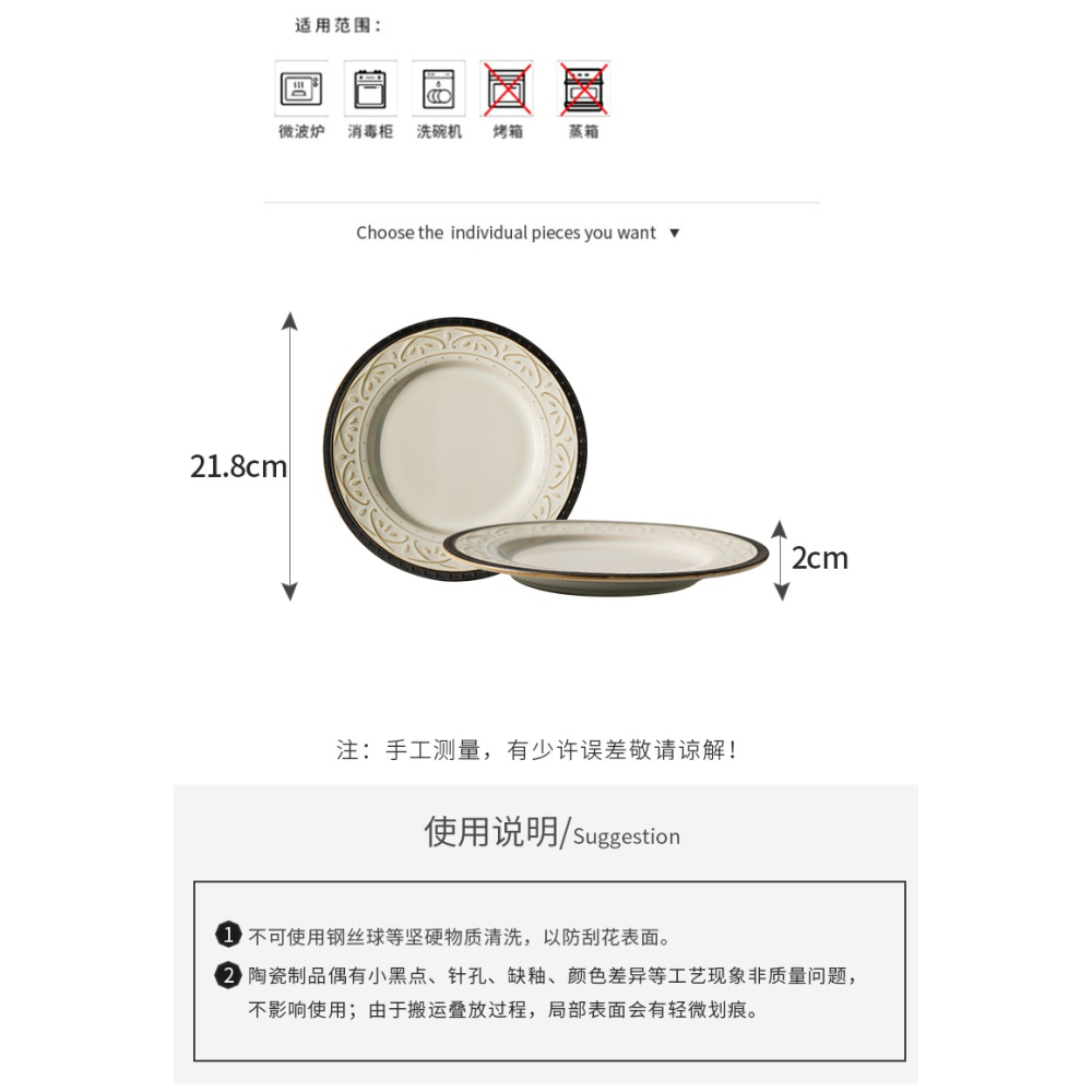 歐式復古浮雕陶瓷餐盤 意麪盤創意平盤菜盤點心盤早餐盤家用-細節圖8