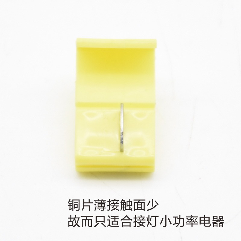 分黃色快速器50軟線連接器線卡只免破端子4無損接線接線接頭線平-細節圖3