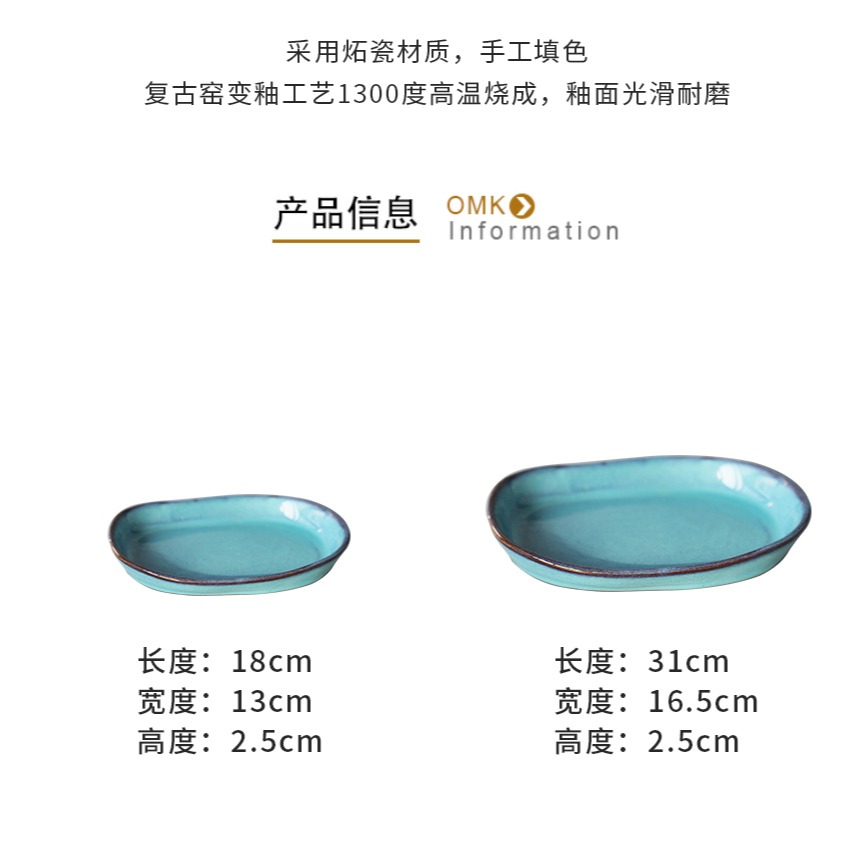 創意粗陶陶瓷沙拉焗飯淺口盤不規則手工創意長條橢圓盤日式料理盤-細節圖8