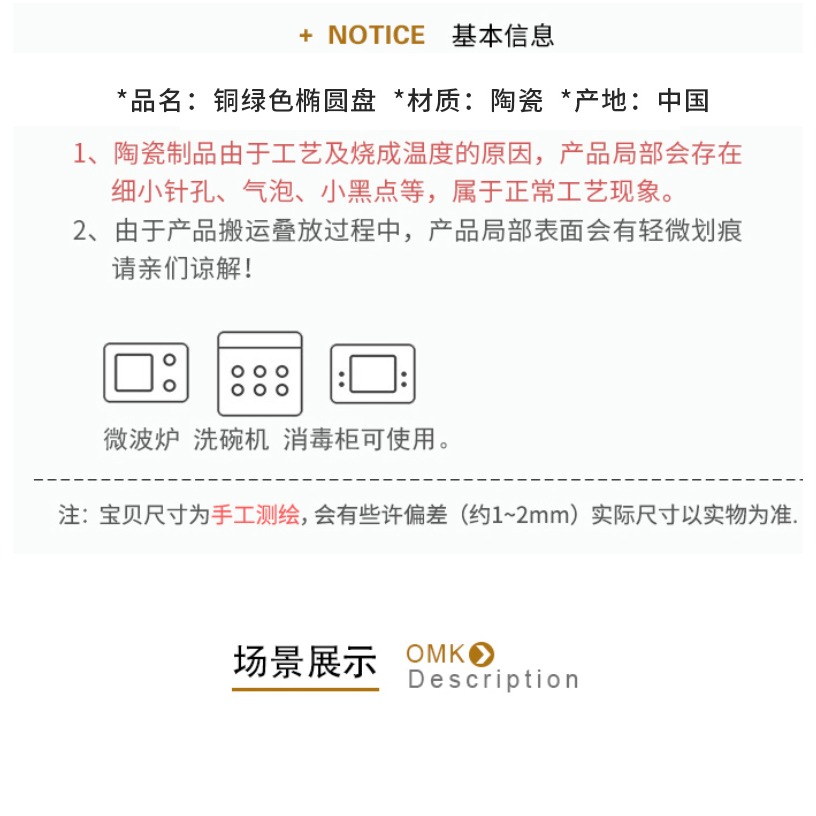 創意粗陶陶瓷沙拉焗飯淺口盤不規則手工創意長條橢圓盤日式料理盤-細節圖9