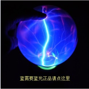 感應球等離子球禮物音樂l4/5/6/8寸球帶靜電魔燈閃電球電子魔法-細節圖3