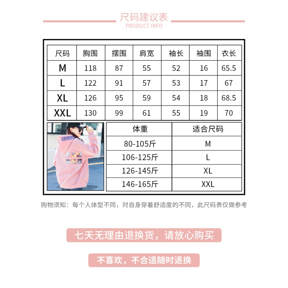 粉色加絨衛衣女士春秋新款爆款寬松韓版ins潮設計感小眾上衣-細節圖4