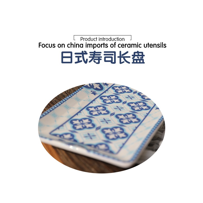 朗汀中式陶瓷餐盤壽司盤長方形盤35釐米 家用菜盤魚盤點心盤-細節圖7