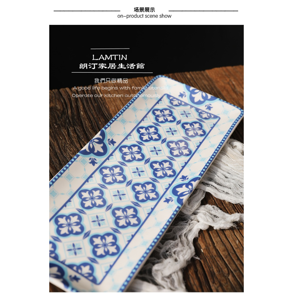 朗汀中式陶瓷餐盤壽司盤長方形盤35釐米 家用菜盤魚盤點心盤-細節圖9