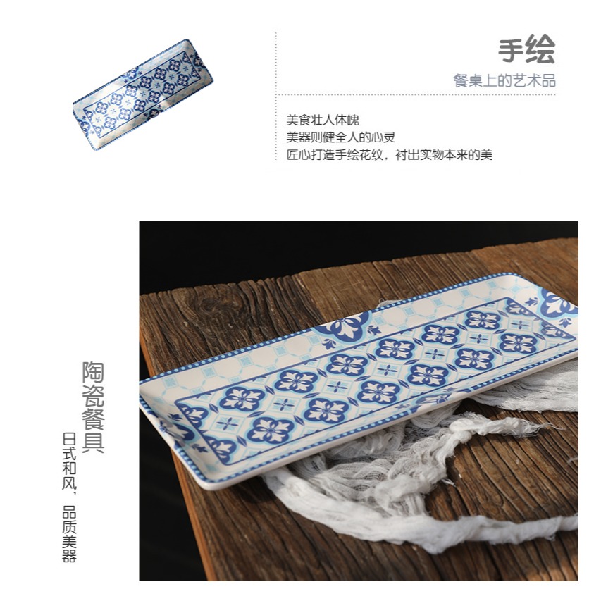朗汀中式陶瓷餐盤壽司盤長方形盤35釐米 家用菜盤魚盤點心盤-細節圖10
