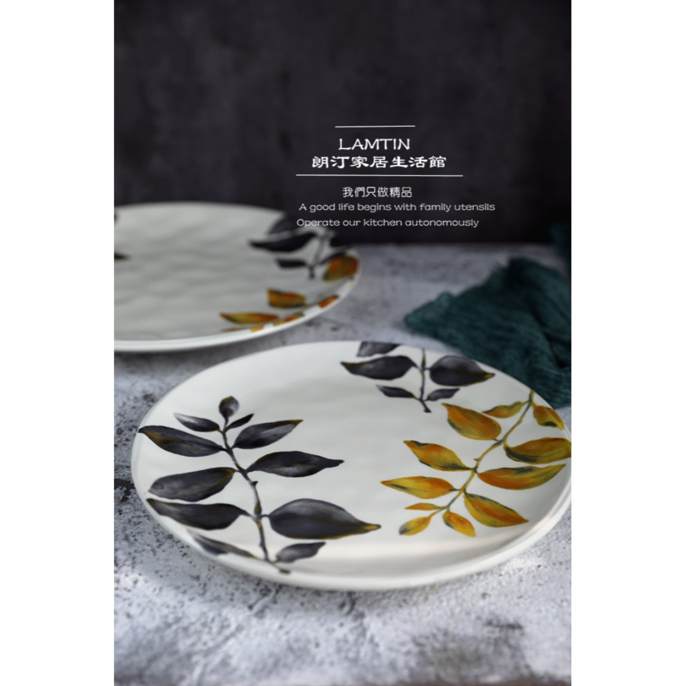 出口美國原單樹葉盤陶瓷餐盤美式鄉村陶瓷菜盤釉下彩工藝牛排盤-細節圖4