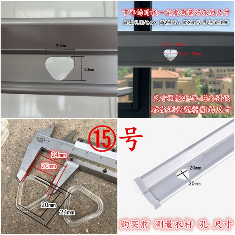 保護塑料手搖套環孔衣桿圈套晾桿曬衣電動橡皮套圈架桿孔晾衣套-細節圖4