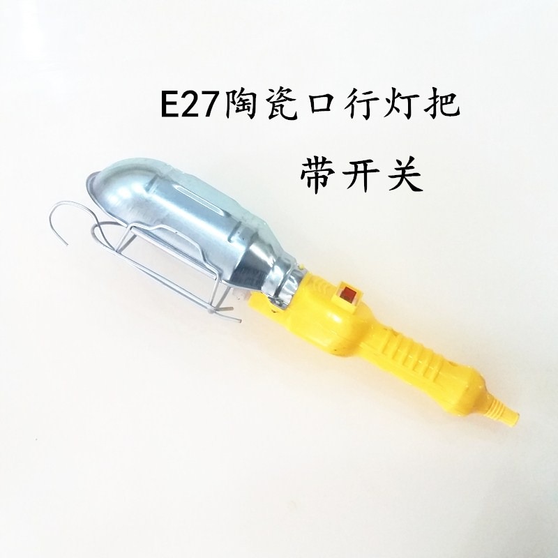 網狀E27移動工地關燈便捷帶開把行燈燈行燈行燈防摔燈頭E27工作把-細節圖4