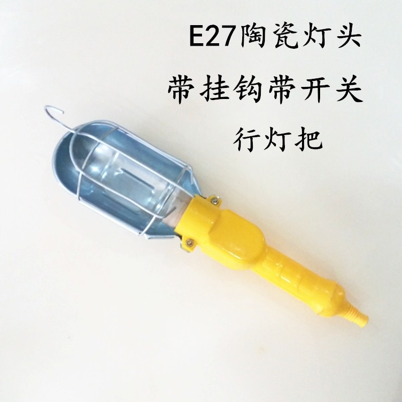 網狀E27移動工地關燈便捷帶開把行燈燈行燈行燈防摔燈頭E27工作把-細節圖5