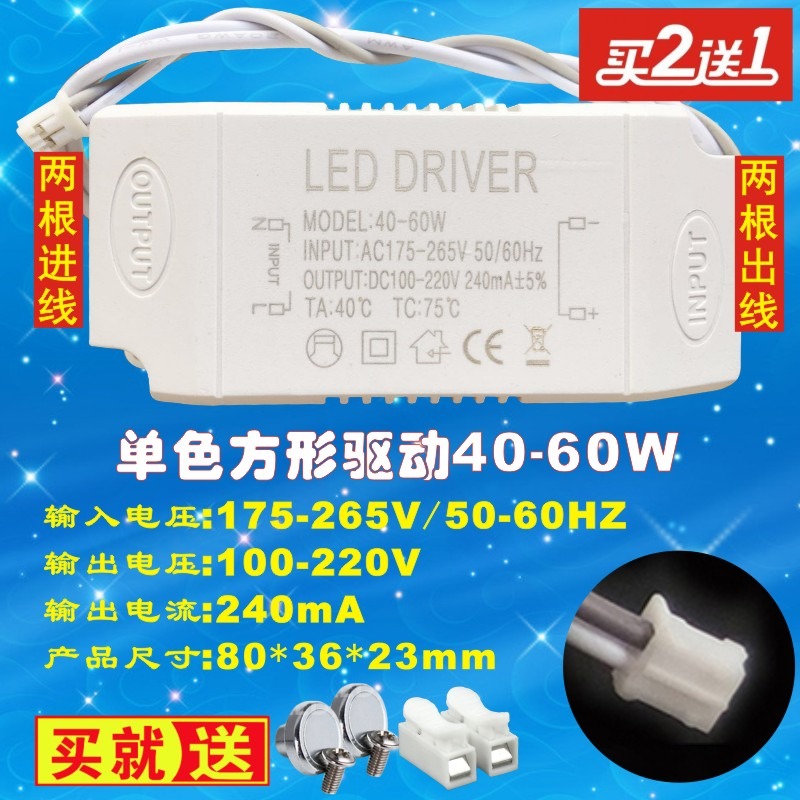 led.分段220護溫19三段驅動控制三色款通用調色24-36w金色調光器-細節圖2