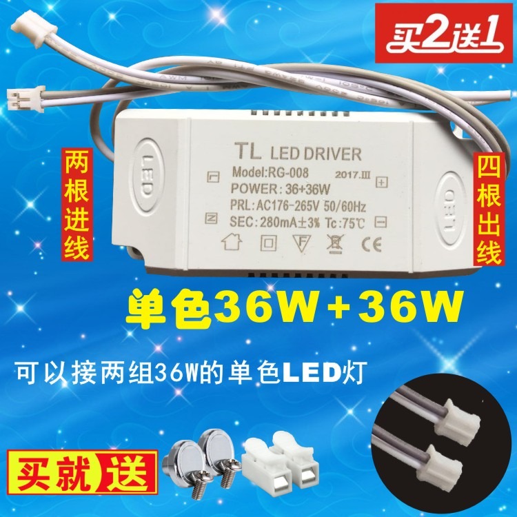led.分段220護溫19三段驅動控制三色款通用調色24-36w金色調光器-細節圖4
