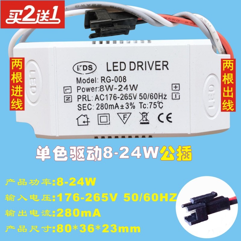 led.分段220護溫19三段驅動控制三色款通用調色24-36w金色調光器-細節圖5