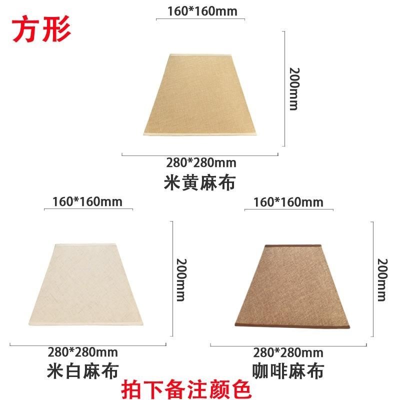 客房罩子牀頭燈大號壁燈。加大外殼臺燈落地燈客廳新款中號燈罩-細節圖2