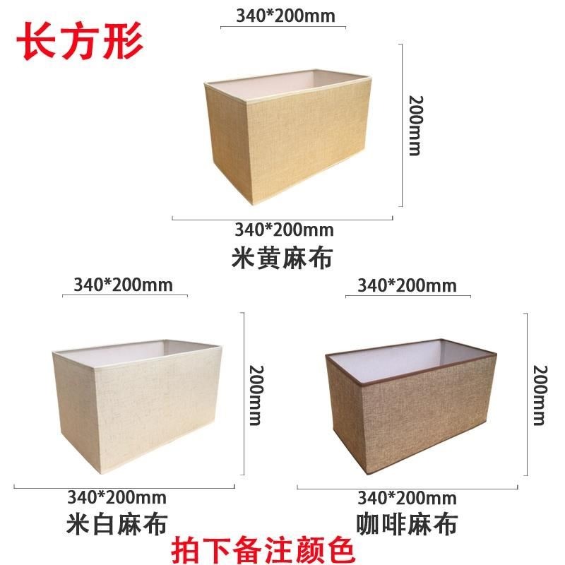 客房罩子牀頭燈大號壁燈。加大外殼臺燈落地燈客廳新款中號燈罩-細節圖3