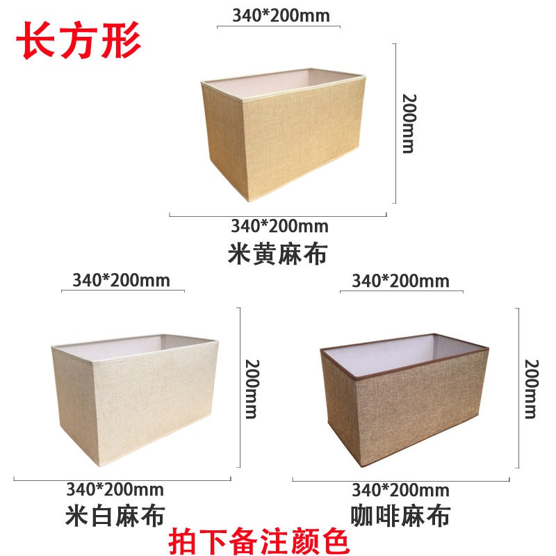 客房罩子牀頭燈大號壁燈。加大外殼臺燈落地燈客廳新款中號燈罩-細節圖5
