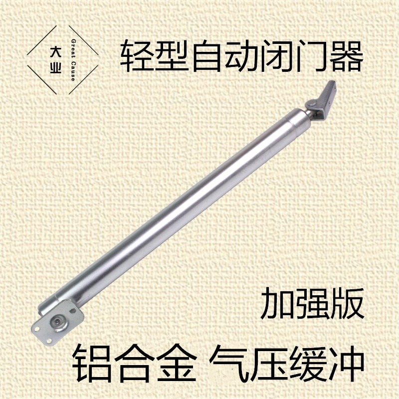 限位器器木門簡易器緩沖小家防火門輕型防撞自動木門動閉門用關門-細節圖2