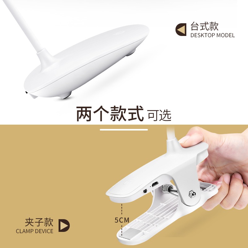 D-1039臥室夾式LED臺燈夾子譜架鋼琴燈充電樂譜臺燈可。-細節圖3
