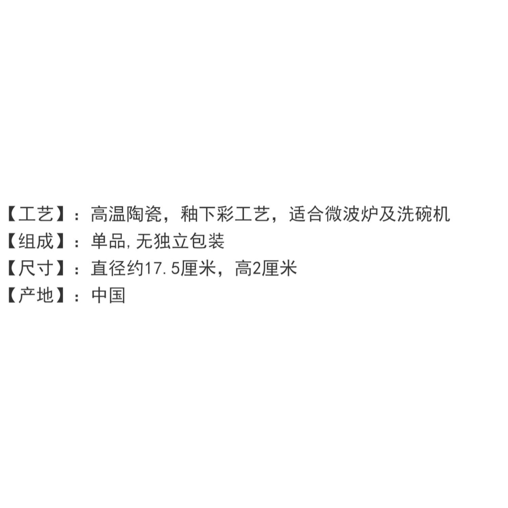 ins同款字母盤陶瓷淺盤甜品盤蛋糕點心碟菜盤創意點心小碟子-細節圖9