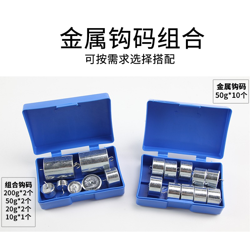 大號槓桿尺平衡原理實驗器材初中物理力學實驗演示學生用中學教學儀器木質金屬塑料槓桿尺帶支架掛鉤-細節圖3