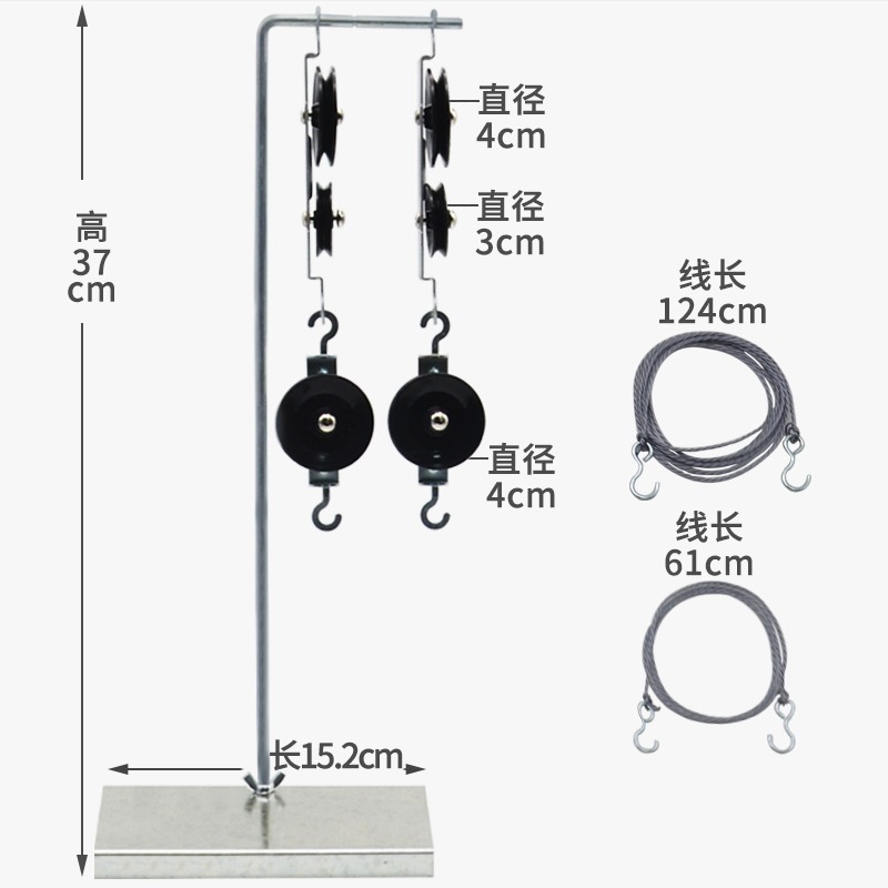 滑輪組及支架（鐵支架）物理實驗物理力學實驗器材教具小學科學定滑輪雙滑輪動滑輪組及支架小型-細節圖3