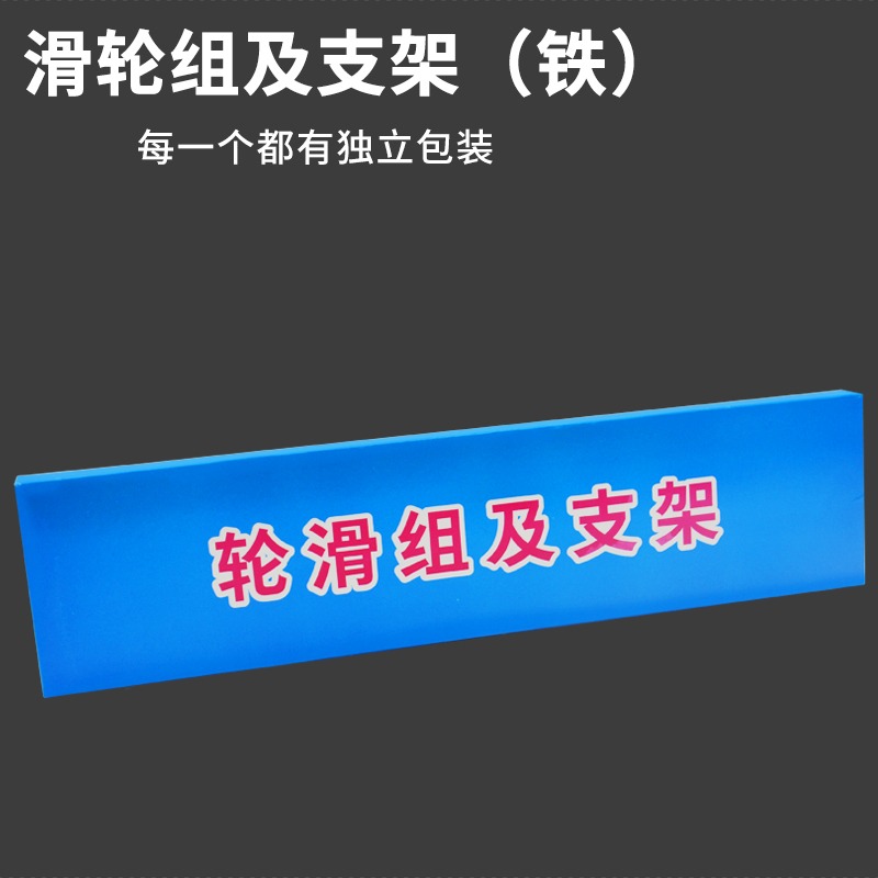 滑輪組及支架（鐵支架）物理實驗物理力學實驗器材教具小學科學定滑輪雙滑輪動滑輪組及支架小型-細節圖4