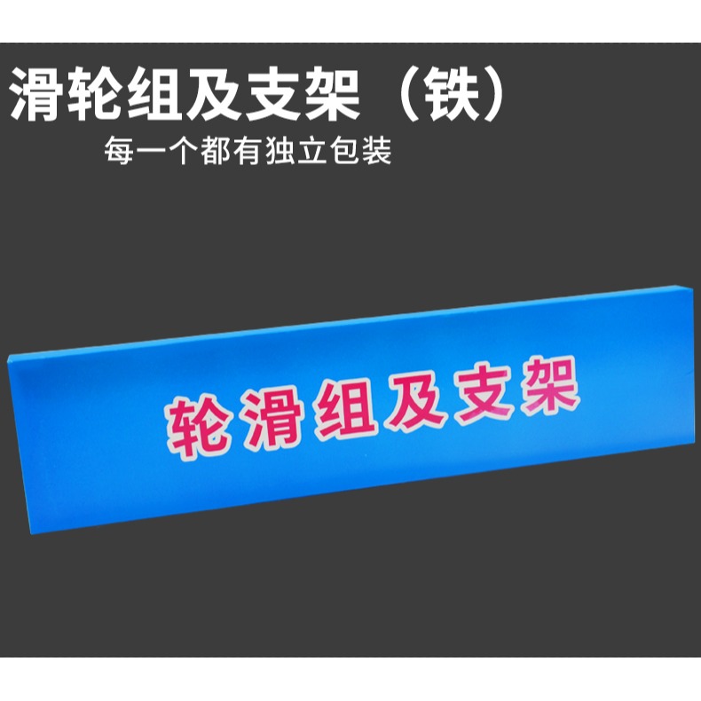 滑輪組及支架（鐵支架）物理實驗物理力學實驗器材教具小學科學定滑輪雙滑輪動滑輪組及支架小型-細節圖7