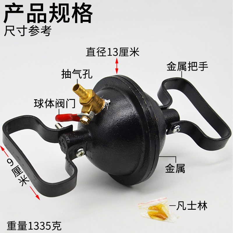 馬德保半球實驗器J21019初中物理力學實驗器材馬德堡實驗中學教學教具儀器學生用學具-細節圖2