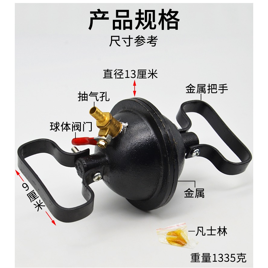 馬德保半球實驗器J21019初中物理力學實驗器材馬德堡實驗中學教學教具儀器學生用學具-細節圖7