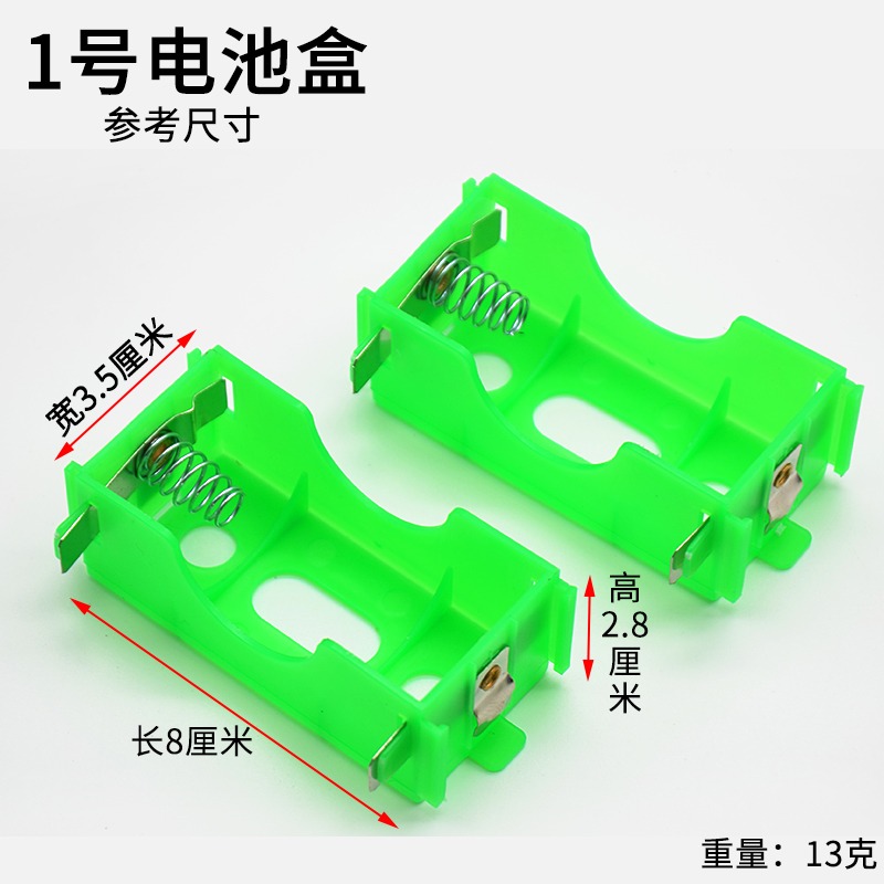 簡單電路閉合實驗盒1號電池盒套裝串聯並聯點亮小燈泡實驗器材初中生用電路玩具小學生兒童拼裝科學物理實驗-細節圖5