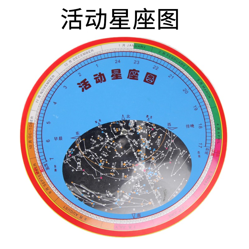 活動星空盤 移動星圖 四季星座卡片 旋轉星座圖 J34026 地理 中學-細節圖2