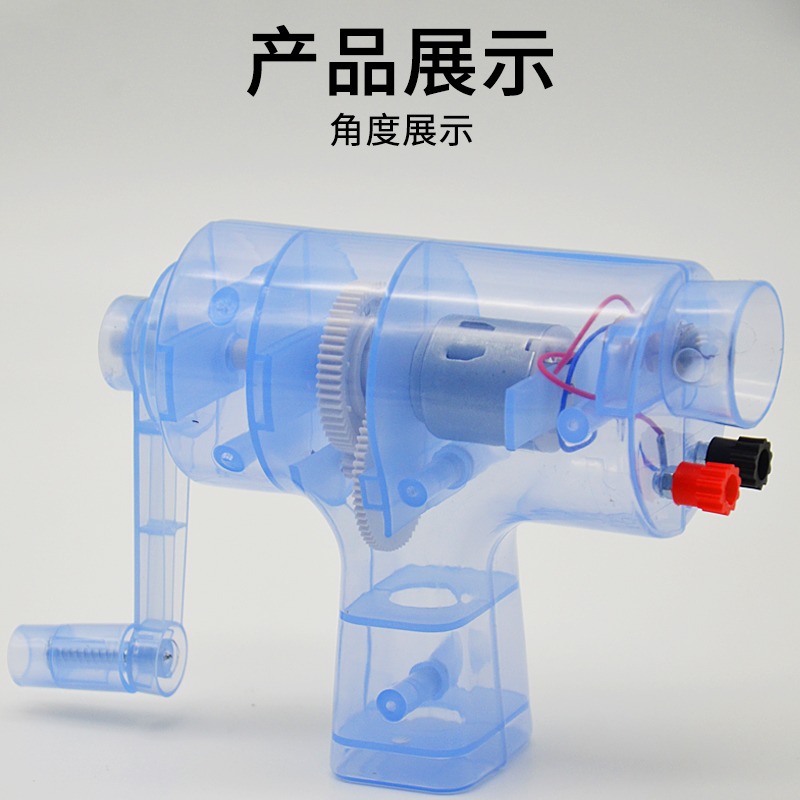 手搖發電機小製作J29003電源型電學物理實驗器材物理電學教具學具教學儀器小型手動發電學生用-細節圖4