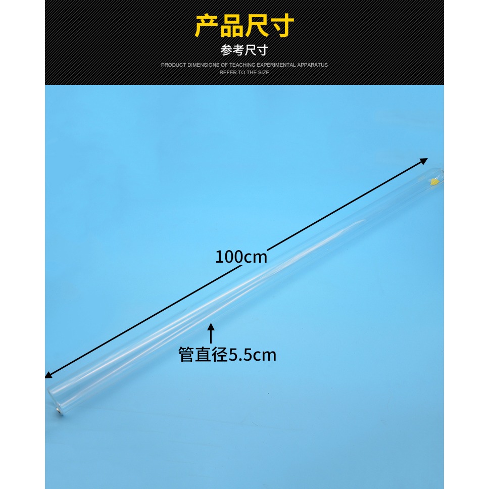 J2153型牛頓管真空牛頓管毛錢管毛線管真空落體帶釋放裝置高中物理實驗器材J2153型牛頓管帶釋放-細節圖8