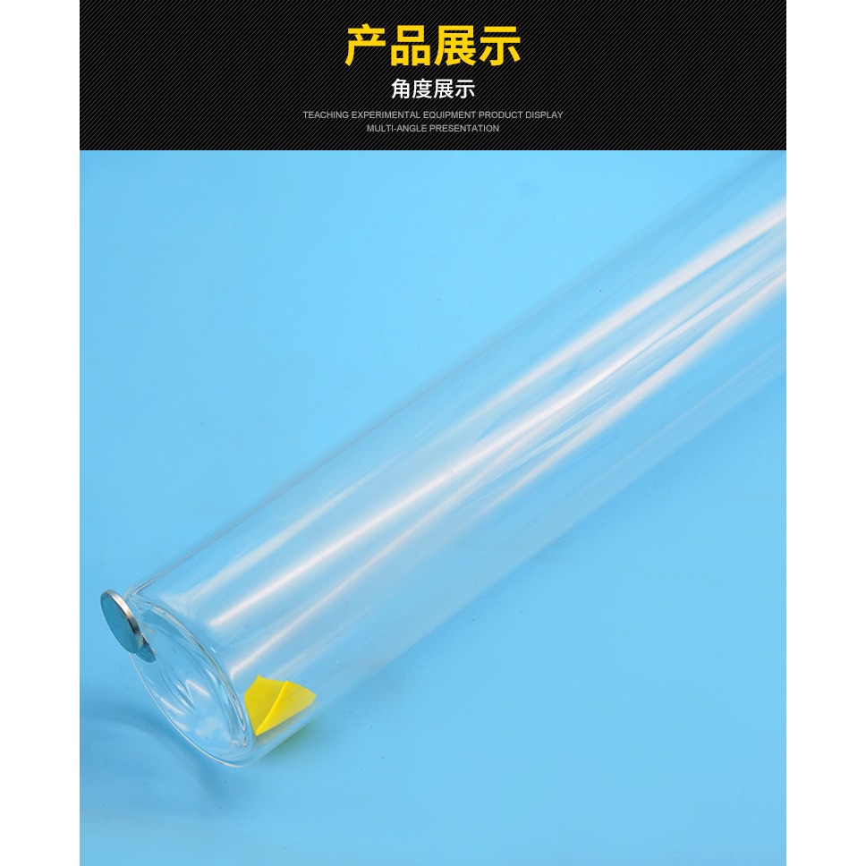 J2153型牛頓管真空牛頓管毛錢管毛線管真空落體帶釋放裝置高中物理實驗器材J2153型牛頓管帶釋放-細節圖9