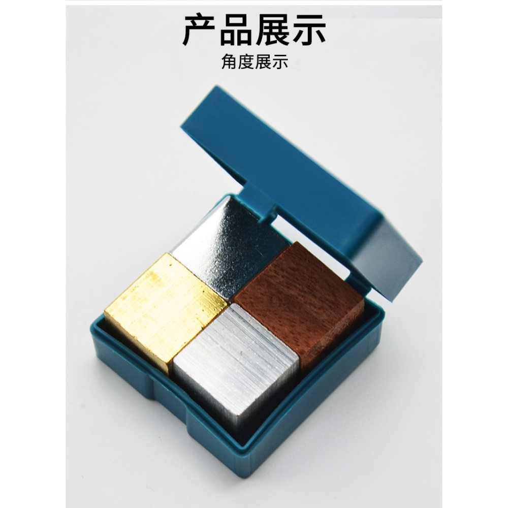 立方體組（銅鐵鋁木）圓柱體組長方體組學生用J21022初中小學同體積不同質量物理實驗器材教學教具-細節圖10
