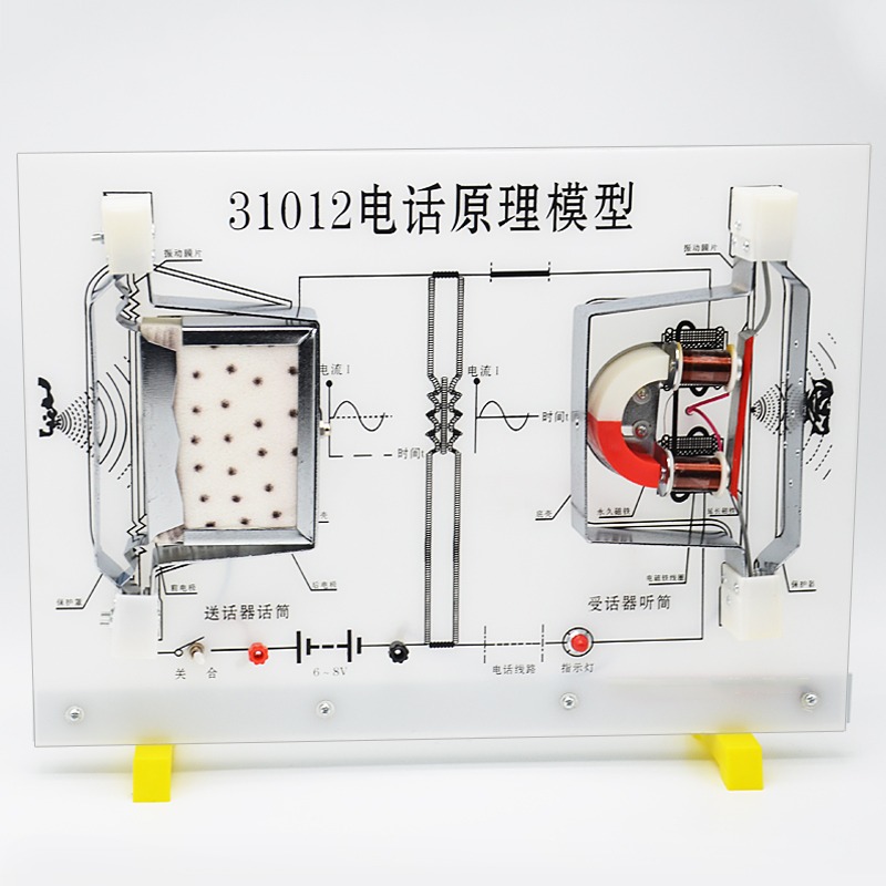 電話原理說明器電話原理模型J31012初中物理實驗器材小學教學儀器教具學生用教學儀器-細節圖5