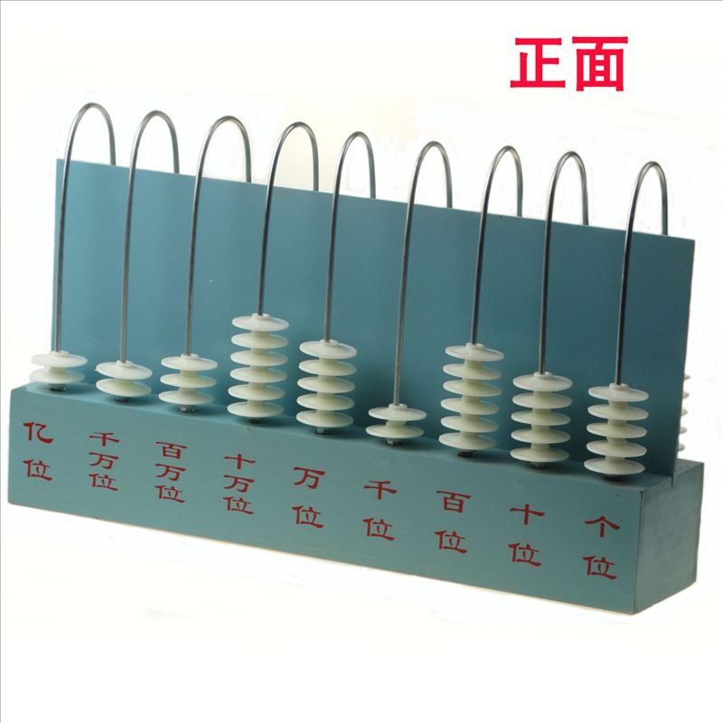 九檔豎式計數器 教師演示用 小學數學加減教具儀器用品9擋計算架-細節圖4