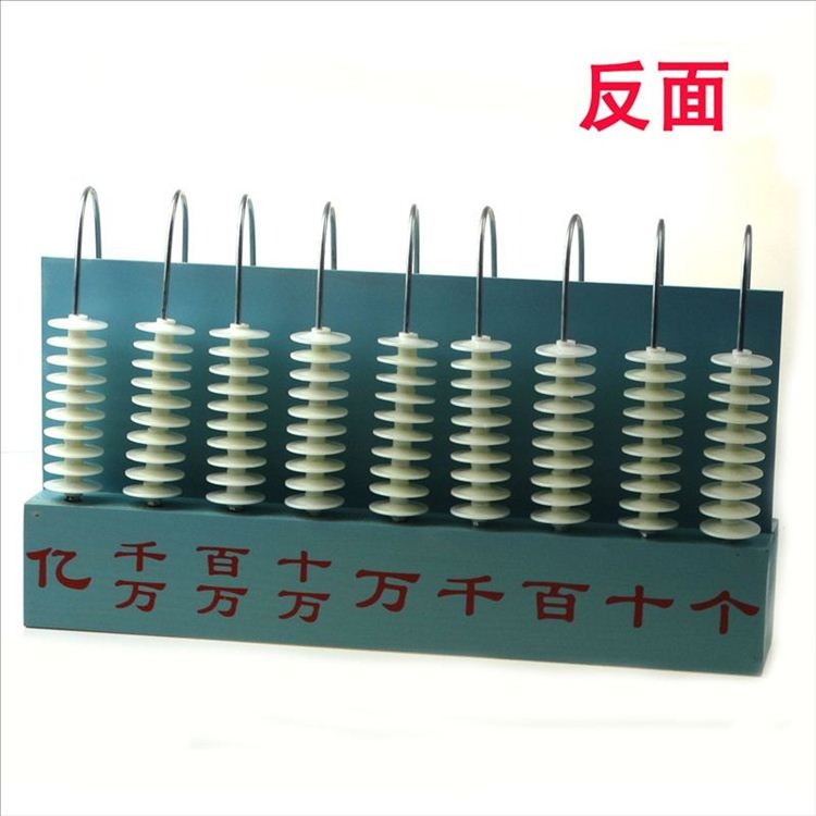 九檔豎式計數器 教師演示用 小學數學加減教具儀器用品9擋計算架-細節圖7