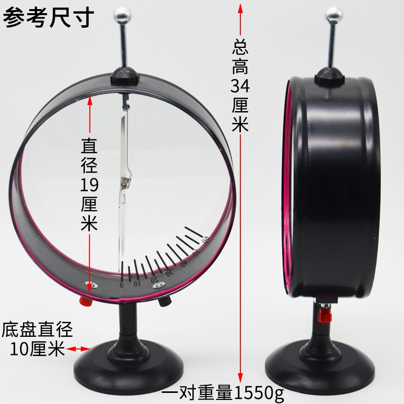 指針驗電器靜電計2只裝J23007初高中物理實驗器材教學教具儀器學生用-細節圖2