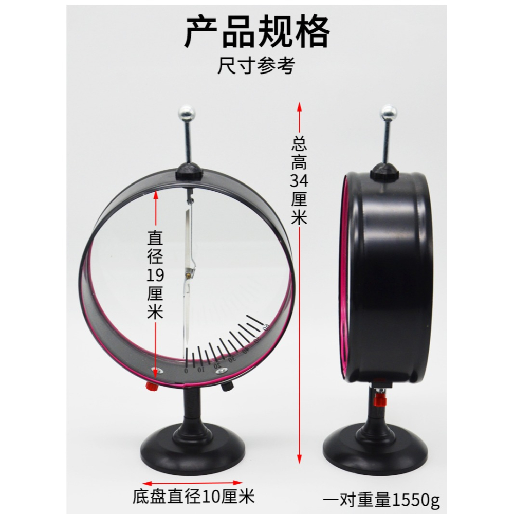 指針驗電器靜電計2只裝J23007初高中物理實驗器材教學教具儀器學生用-細節圖8