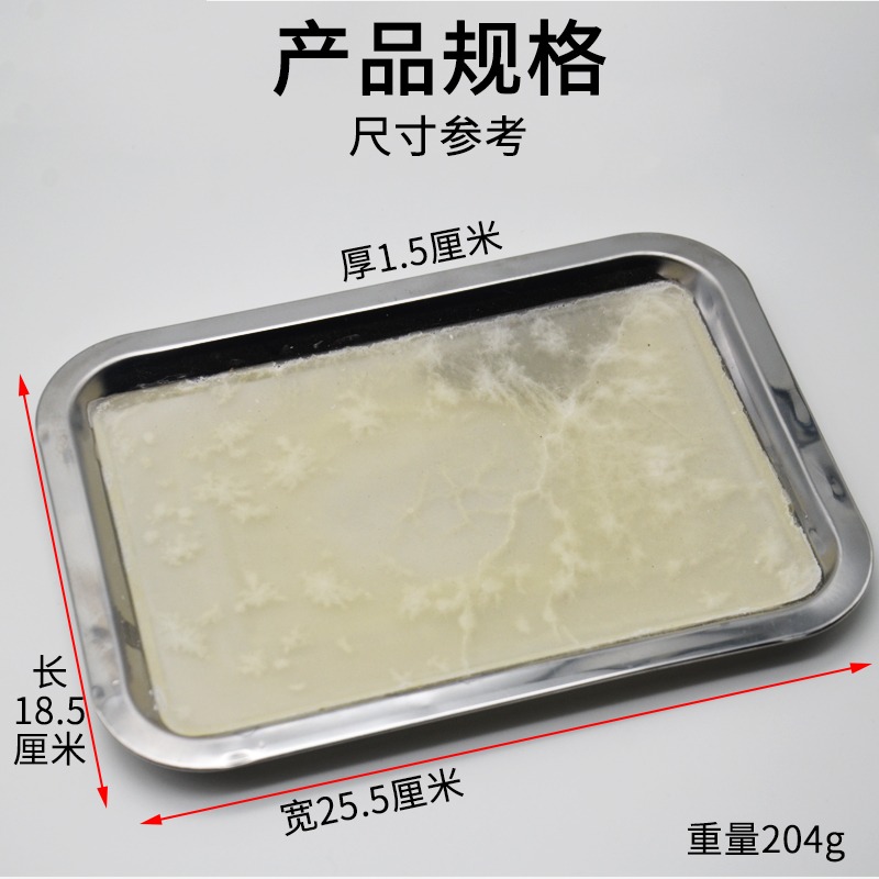 解剖盤蠟盤18*25cm初中高中生物實驗器材J27003中小學教學教具儀器學生用-細節圖2