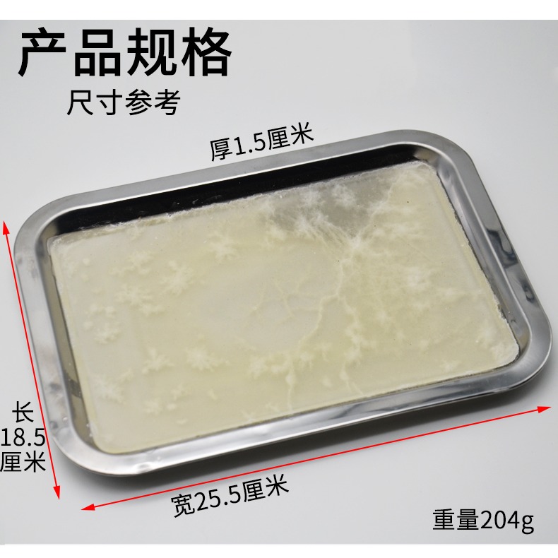 解剖盤蠟盤18*25cm初中高中生物實驗器材J27003中小學教學教具儀器學生用-細節圖9