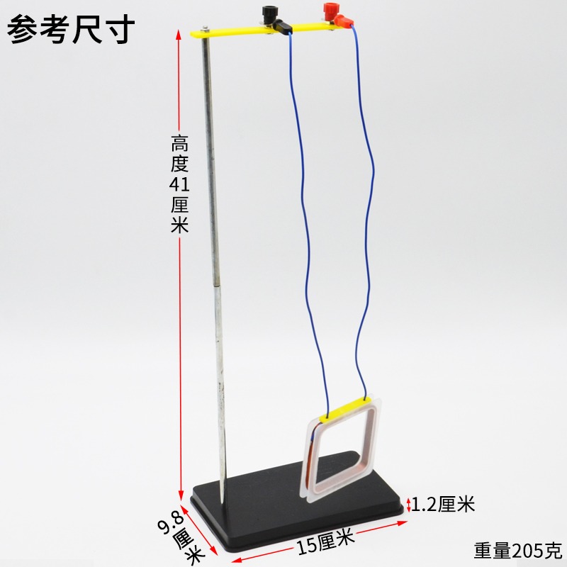 左右手定則演示器J24017初中物理實驗器材學生用學具教學教具儀器-細節圖2