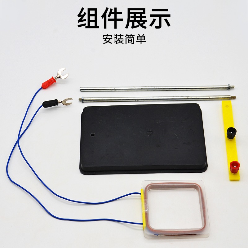 左右手定則演示器J24017初中物理實驗器材學生用學具教學教具儀器-細節圖4