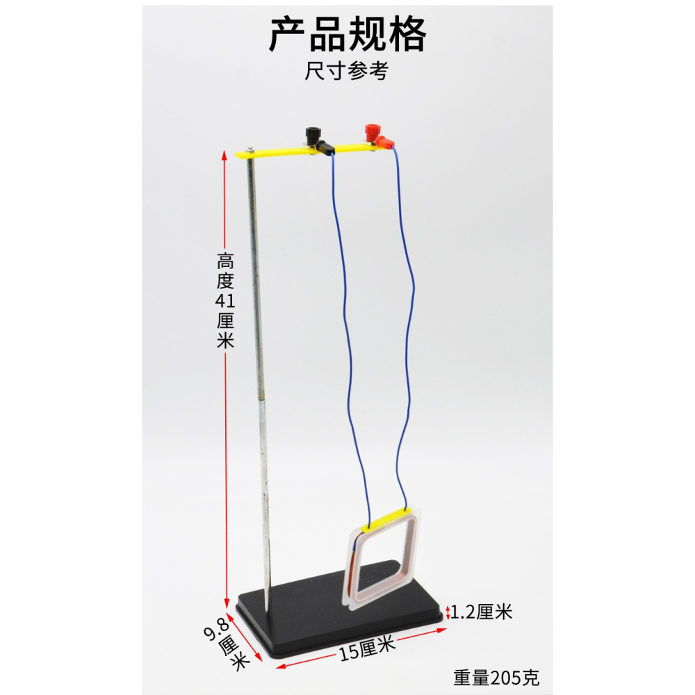 左右手定則演示器J24017初中物理實驗器材學生用學具教學教具儀器-細節圖9