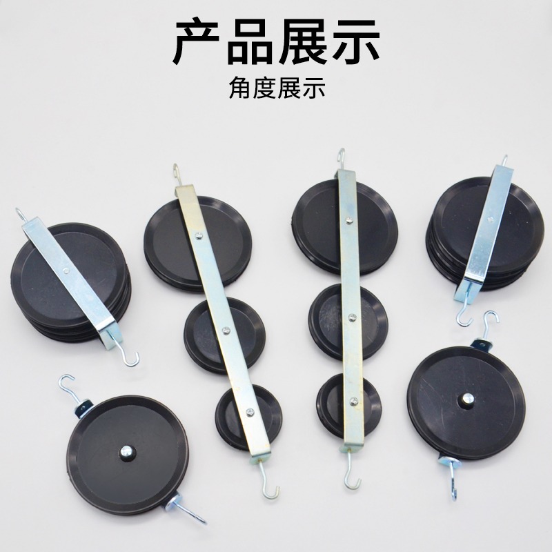演示滑輪組大號含單滑輪雙換輪並滑輪J21031機械效應物理力學實驗器材教學儀器演示動滑輪滑定滑輪輪組實驗-細節圖4