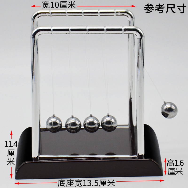 碰撞球5球彈性碰撞球中小學教學教具學生用J21079五擺球牛頓擺球動量沖量實驗物理能量守恆實驗器材儀器-細節圖2