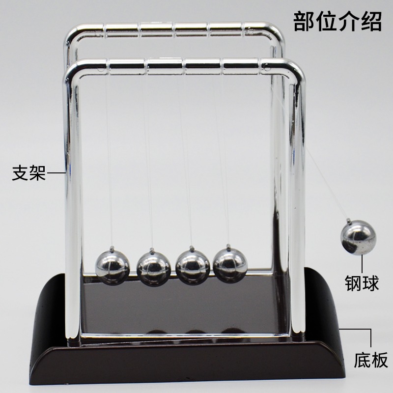 碰撞球5球彈性碰撞球中小學教學教具學生用J21079五擺球牛頓擺球動量沖量實驗物理能量守恆實驗器材儀器-細節圖3