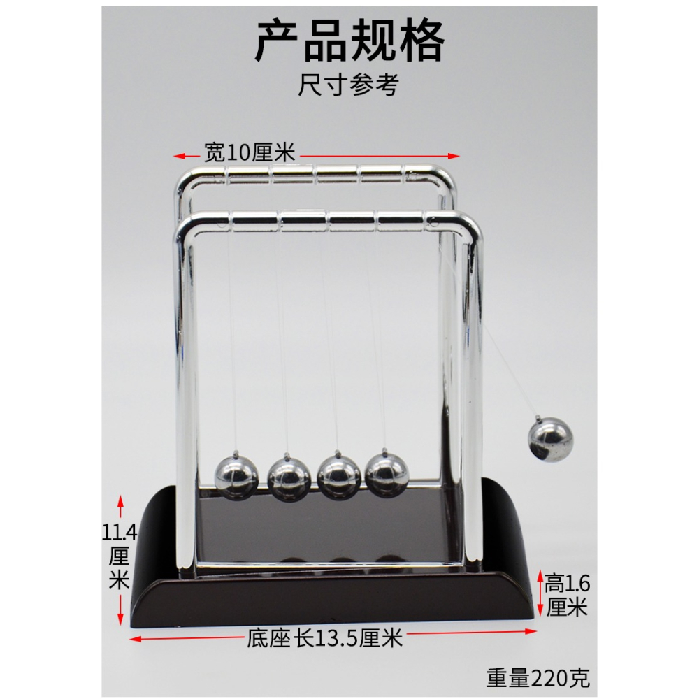 碰撞球5球彈性碰撞球中小學教學教具學生用J21079五擺球牛頓擺球動量沖量實驗物理能量守恆實驗器材儀器-細節圖8