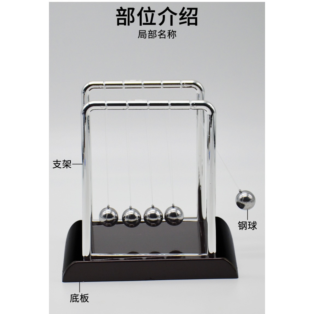 碰撞球5球彈性碰撞球中小學教學教具學生用J21079五擺球牛頓擺球動量沖量實驗物理能量守恆實驗器材儀器-細節圖9