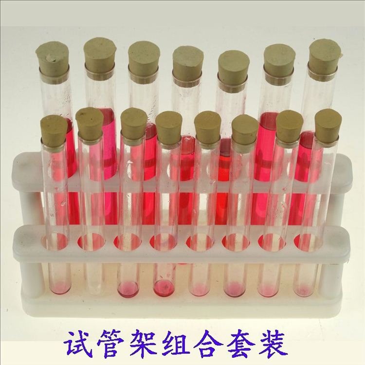 塑料試管架15孔 玻璃試管20*200mm 15*150mm 配膠塞化學實驗器材-細節圖6